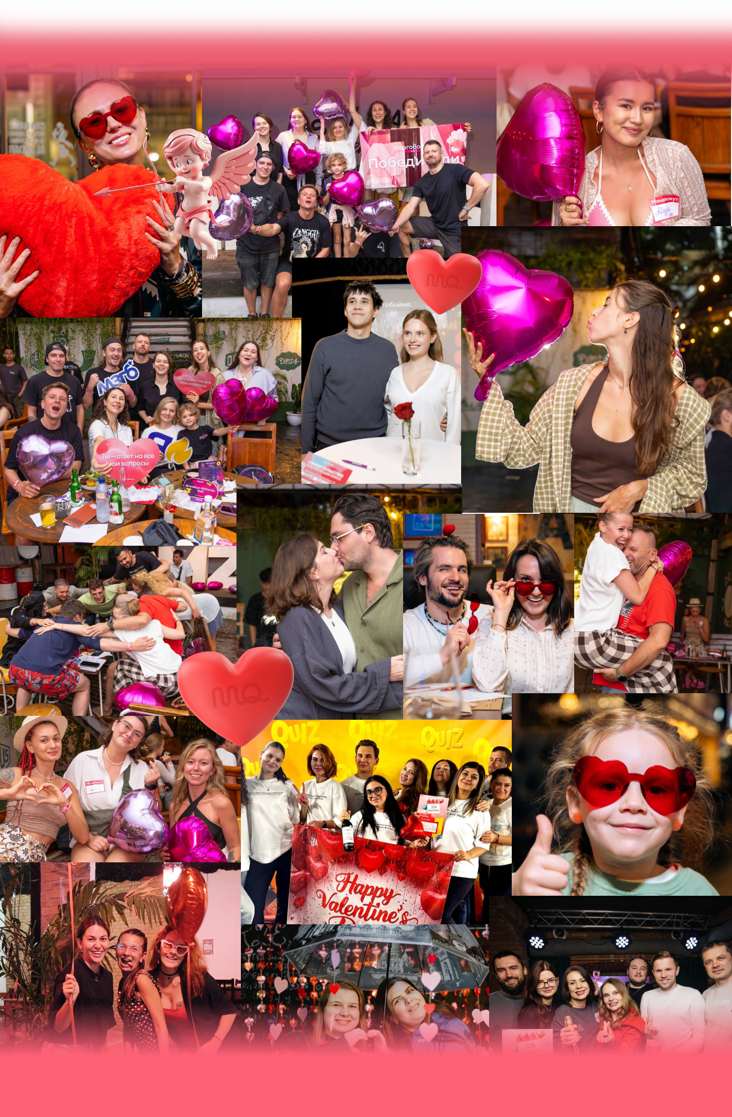 Большой коллаж с прошлых игр