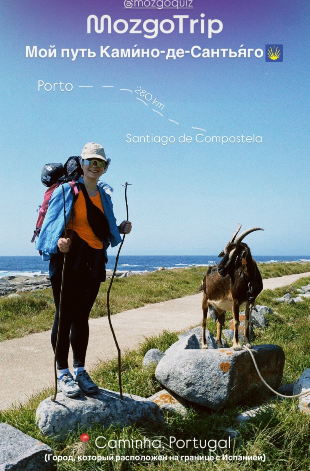 Второе место