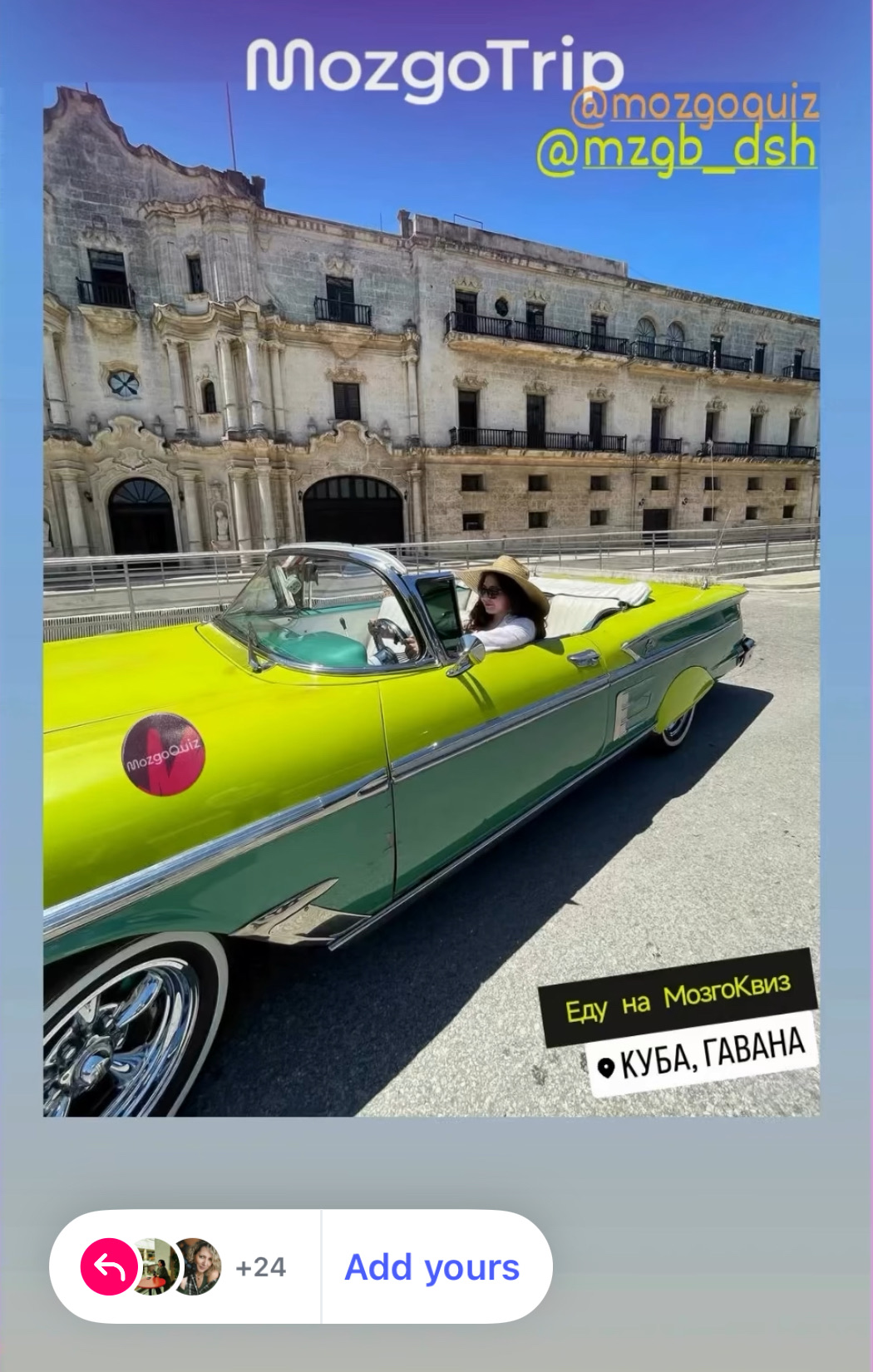 Победитель конкурса